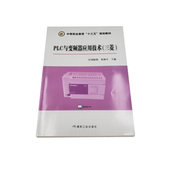 PLC�c׃�l����(y��ng)�ü��g(sh��)�����⣩