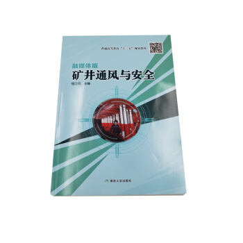 �V��ͨ�L�c��ȫ����ý�w�棩