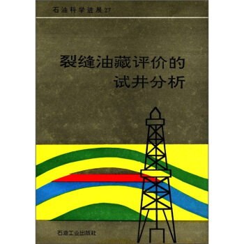 ʯ�ͿƌW(xu��)�M(j��n)չ27���ѿp�Ͳ��u(p��ng)�r(ji��)��ԇ������