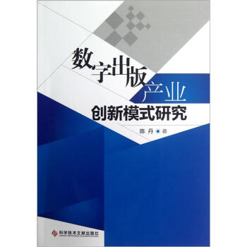 ��(sh��)�ֳ���a(ch��n)�I(y��)��(chu��ng)��ģʽ�о�