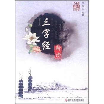 ���ֽ�(j��ng)���x����2�棩