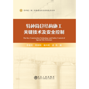 �طNͲ�}�Y(ji��)��(g��u)ʩ���P(gu��n)�I���g(sh��)����ȫ����