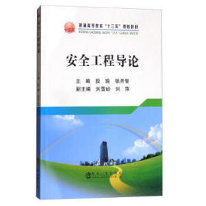 ��ȫ���̌�Փ�����ƣ�