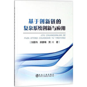 ���ڄ�(chu��ng)��朵ď�(f��)�sϵ�y(t��ng)��(chu��ng)���c��(y��ng)��