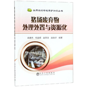 �i���U����̎��̎���c�YԴ��/�����r(n��ng)��h(hu��n)�����o(h��)֪�R����