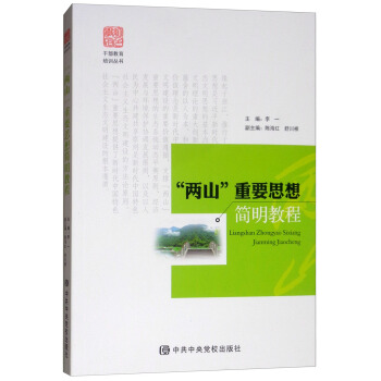 ����ɽ����Ҫ˼�뺆���̳�