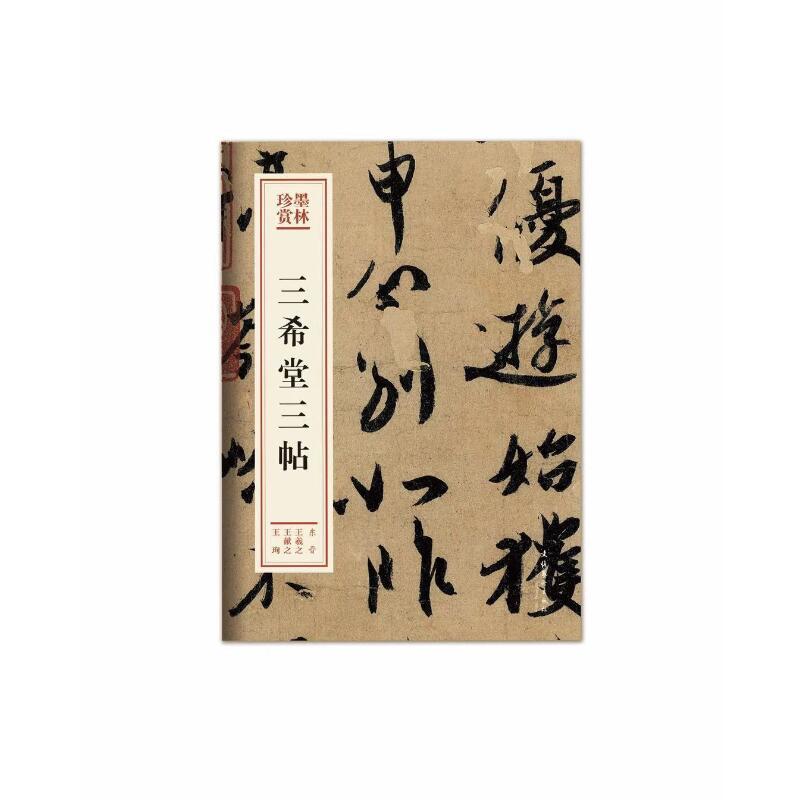 �mͤ��ī�����p��