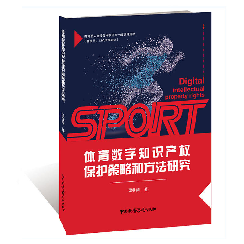 �w����(sh��)��֪�R�a�����ߺͷ����о�