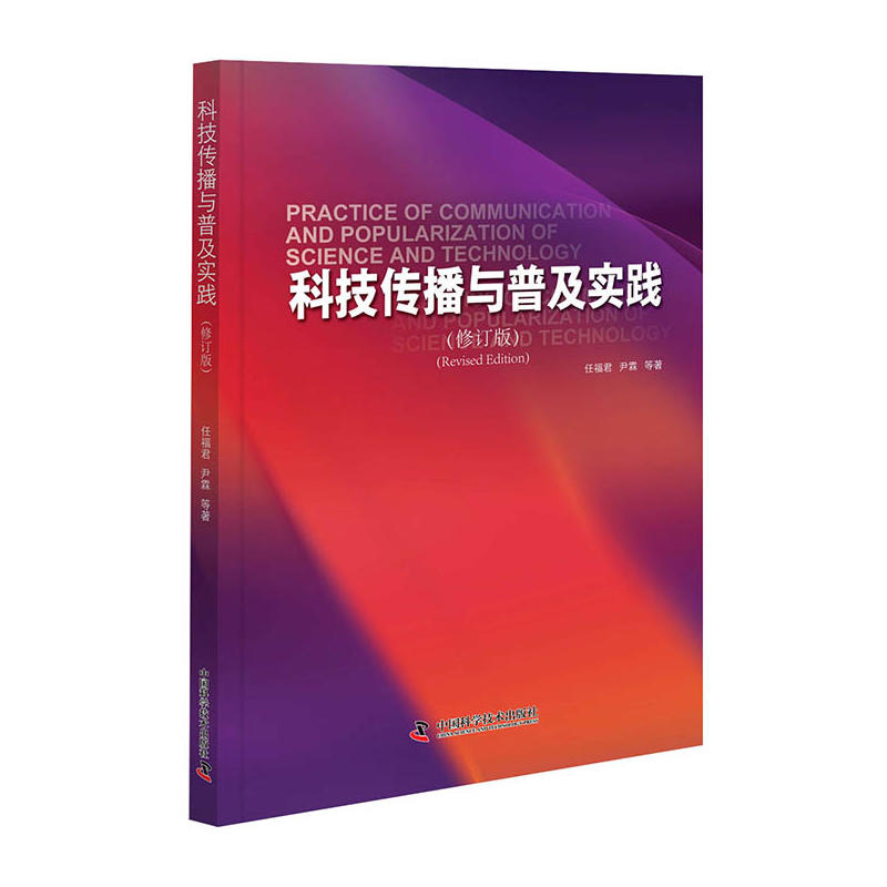 �Ƽ������c�ռ���(sh��)�`����ӆ�棩