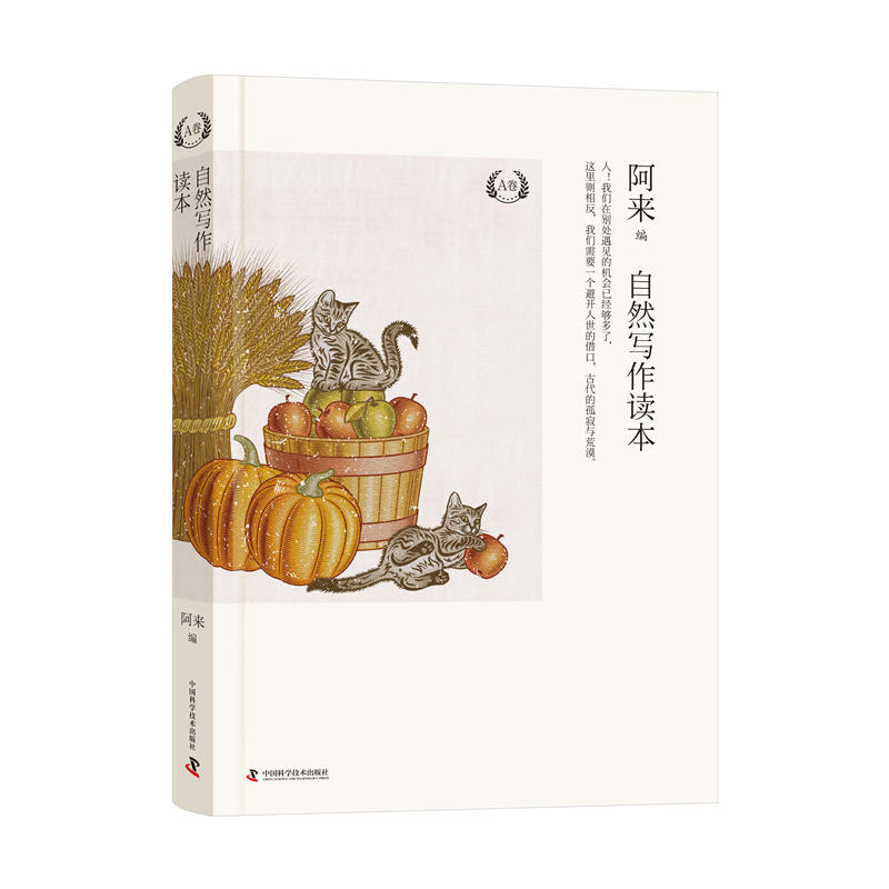 ��Ȼ��(xi��)���x��A��