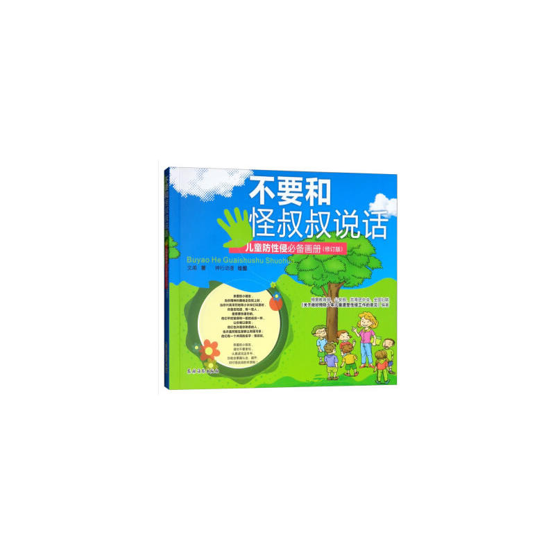 ��Ҫ�͹������fԒ ��ͯ�����ֱ؂䮋�� ����ӆ�棩