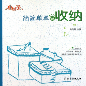 С���ӣ���(ji��n)��(ji��n)�Ά����ռ{