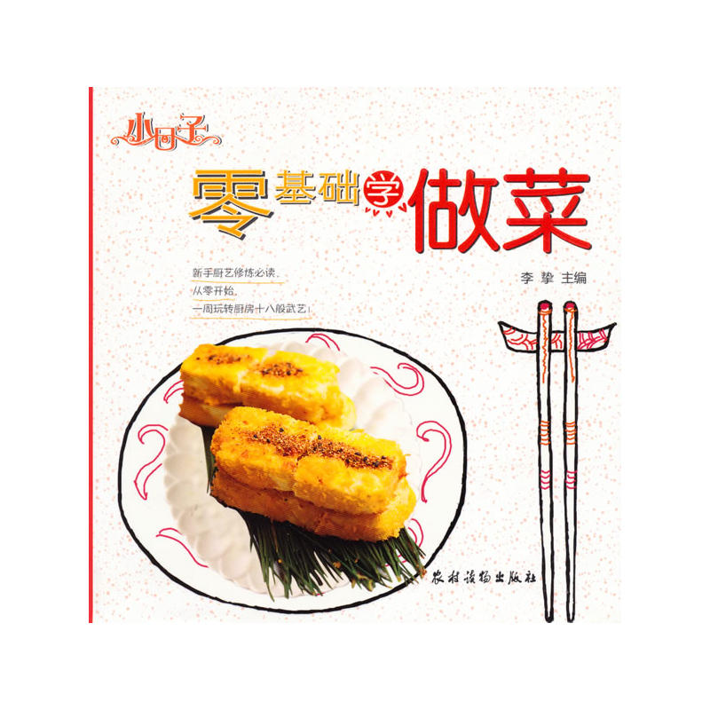 ����A(ch��)�W(xu��)���ˣ�С���ӣ�