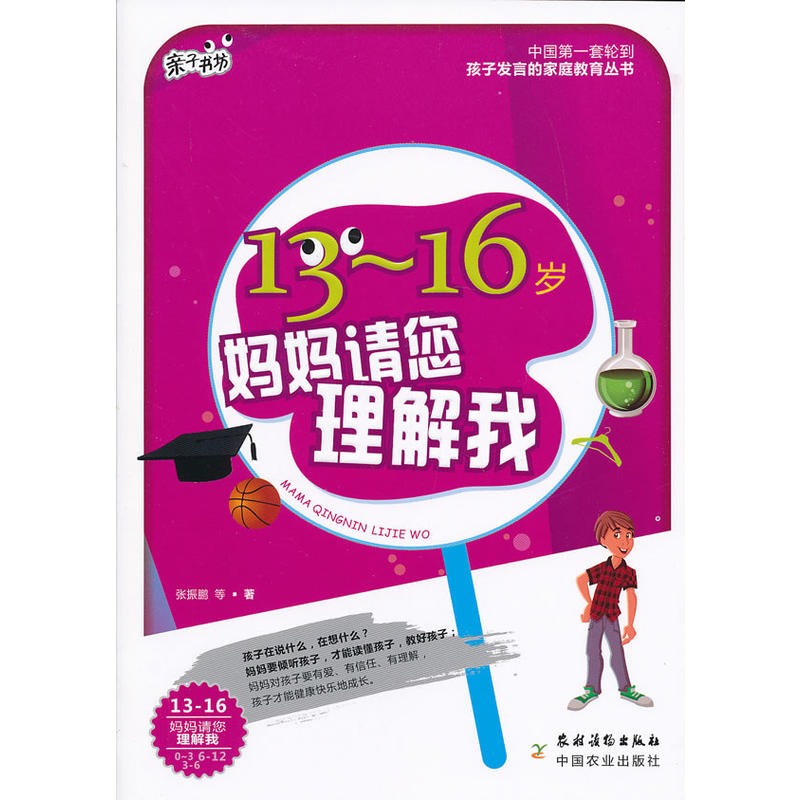 13��16�q������Ո��������