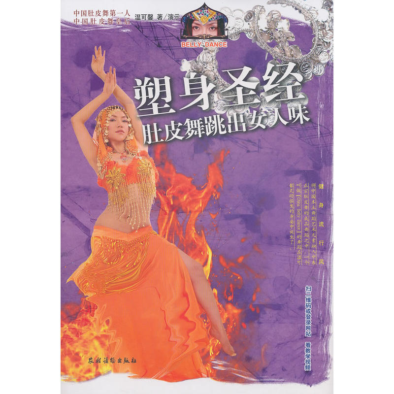 ����ʥ��(j��ng)����Ƥ������Ů��ζ