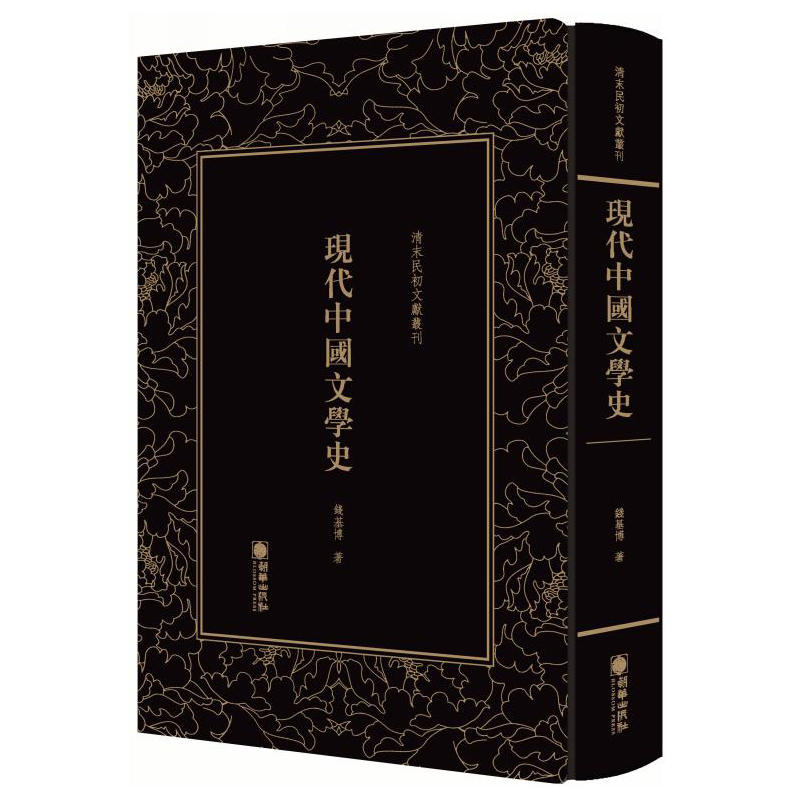 ��ĩ����īI(xi��n)�������F(xi��n)���Ї��ČW(xu��)ʷ �҇��ײ��ԡ��F(xi��n)�������x�������ČW(xu��)ʷ Ӱӡ������