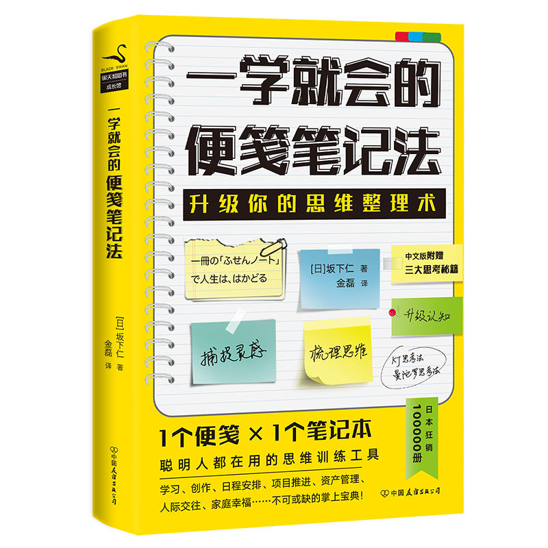 һ�W(xu��)�͕��ı�{�Pӛ��(�������˼�S�����g(sh��),���˶����õ�˼�SӖ(x��n)������,�Y�a(ch��n)��(sh��)�|�ľ�Ӣ�ͱ�������@����{�Pӛ)