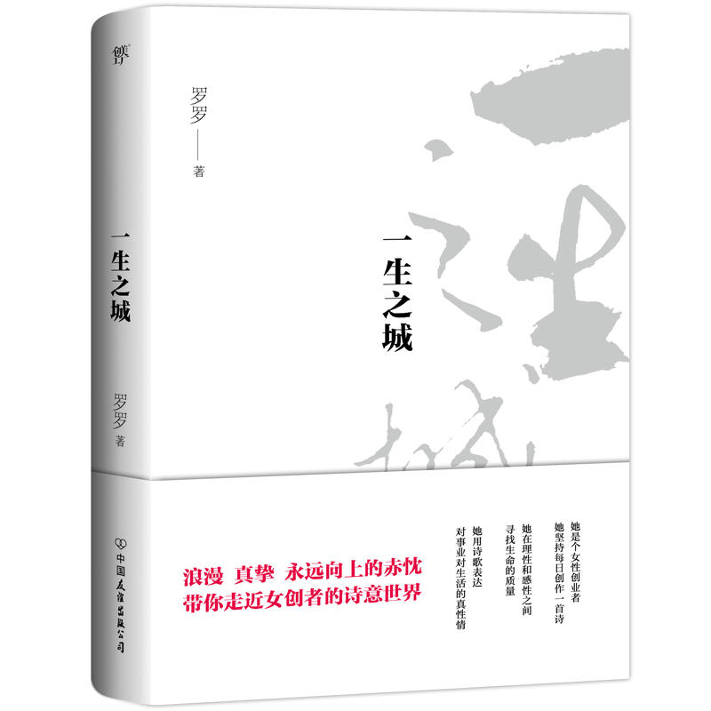 һ��֮�ǣ�һλŮ��(chu��ng)�I(y��)�ߵ�Ԋ��������һ��Ԋ���x�������Đ��c�Գ֣�