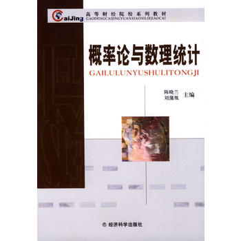 ����Փ�c��(sh��)���y(t��ng)Ӌ(j��)�����ߵ�ؔ(c��i)��(j��ng)ԺУϵ�н̲�