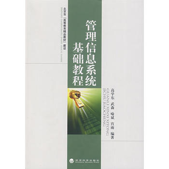 ������Ϣϵ�y(t��ng)���A(ch��)�̳�