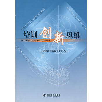 ��Ӗ(x��n)��(chu��ng)��˼�S