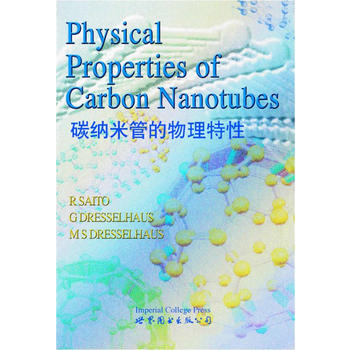 ̼�{�׹ܵ��������ԣ�Ӣ�İ棩