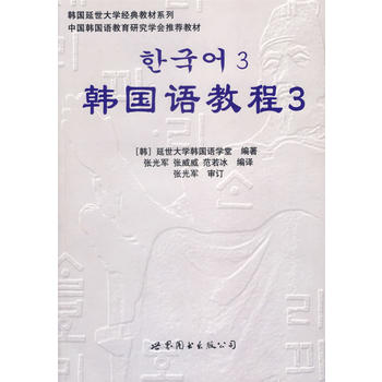 �n���Z�̳�3