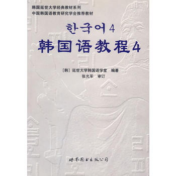 �n���Z�̳�4��������(j��ng)��̲����ԌW�̌W���m������MP3��P��