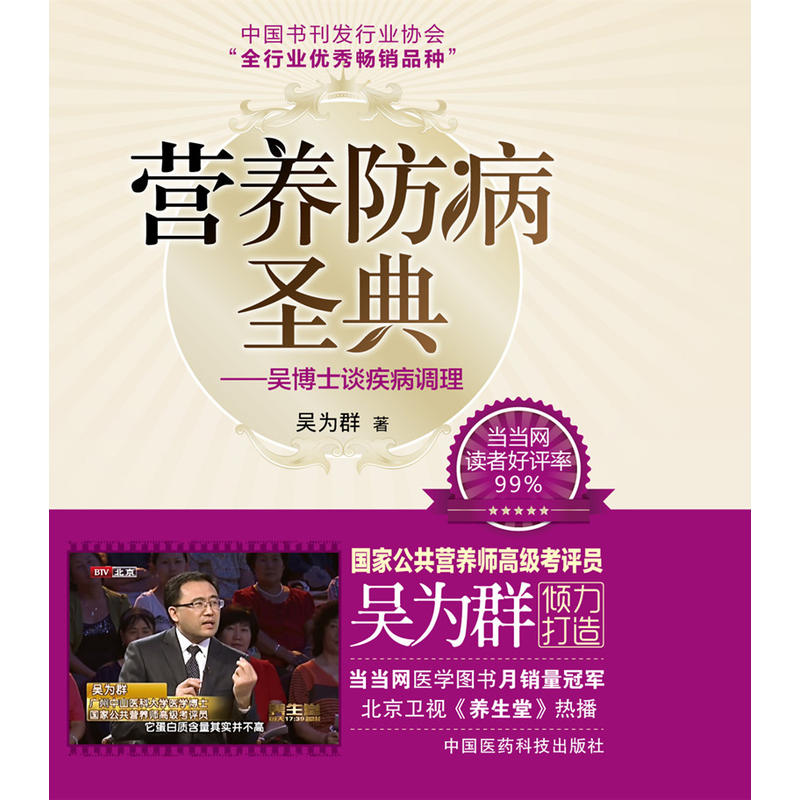 �I�B(y��ng)����ʥ�䡪���ǲ�ʿՄ�����{(di��o)��