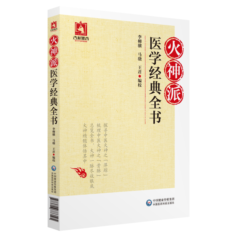 �������t(y��)�W��(j��ng)��ȫ��