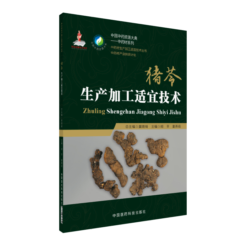 �i�����a(ch��n)�ӹ��m�˼��g(sh��)����ˎ�ļӹ��m�˼��g(sh��)������