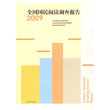 2009ȫ��(gu��)��(gu��)����x�{(di��o)���(b��o)��