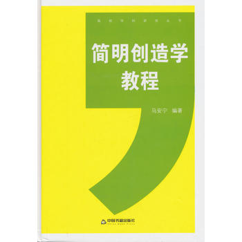 ��У�W(xu��)���о�����(sh��)����(ji��n)����(chu��ng)��W(xu��)�̳�