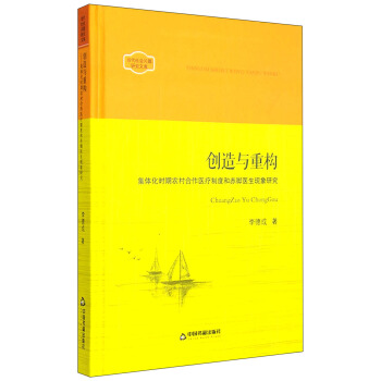 ����������}�о��Ď죺��(chu��ng)���c�ؘ� ���w���r���r(n��ng)������t(y��)���ƶȺͳ��_�t(y��)���F(xi��n)���о�