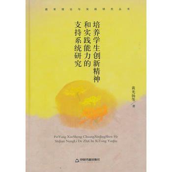 ������Փ�c��(sh��)�`�о�����(sh��)�����B(y��ng)�W(xu��)����(chu��ng)�¾���͌�(sh��)�`������֧��ϵ�y(t��ng)�о�