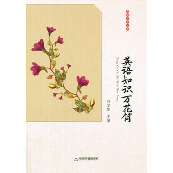 Ӣ�Z�W(xu��)��(x��)������Ӣ�Z֪�R�f��Ͳ