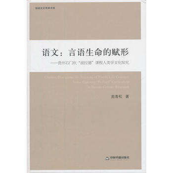 �����Ļ����Е�ϵ���Z�ģ����Z�������x�Ρ��F��ʯ�T���������¡��n����W(xu��)�Ļ�̽��