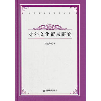 ��(j��ng)��(j��)ȫ���о������������Ļ��Q(m��o)���о�