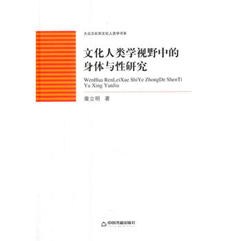 ���Ļ����Ļ���W(xu��)��ϵ���Ļ���W(xu��)ҕҰ�е����w�c���о�