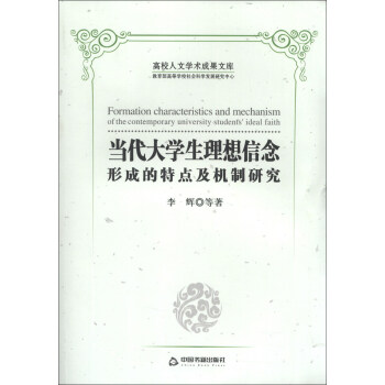 ��У���ČW(xu��)�g(sh��)�ɹ��Ď죺��(d��ng)����W(xu��)�����������γɵ����c���C���о�