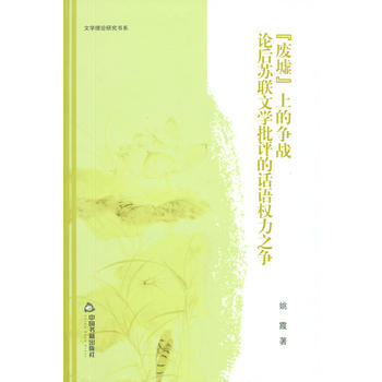 �ČW(xu��)��Փ�о���ϵ�����U�桱�ϵĠ���(zh��n)��Փ���K(li��n)�ČW(xu��)���u��Ԓ�Z��(qu��n)��֮��