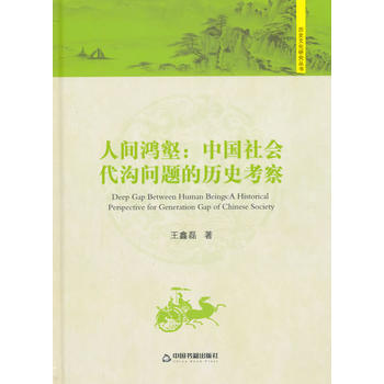 �vʷ�Ļ��о�����(sh��)�����g�����Ї�(gu��)���(hu��)���φ�(w��n)�}�Ěvʷ����