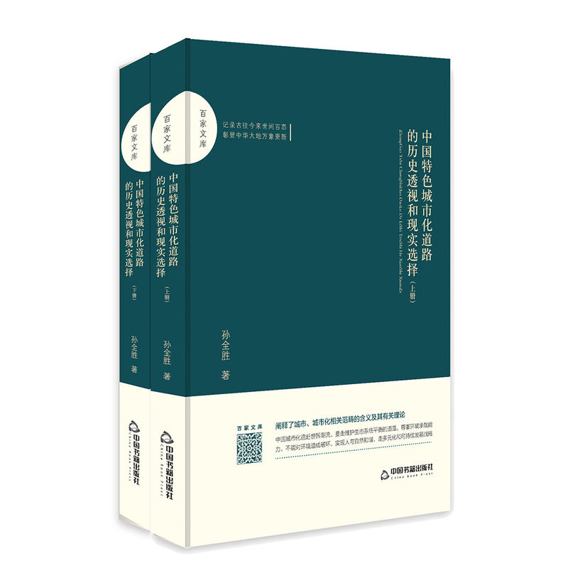 �ټ��Ď�(k��)�� �Ї�(gu��)��ɫ���л���·�Ěvʷ͸ҕ�ͬF(xi��n)��(sh��)�x��ȫ2��(c��)��