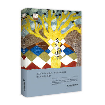 �Ͻ��Ď졪 Ԣ���c�Ԍm