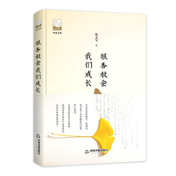 �Ͻ��Ď졪 �y�ӽ̕��҂����L