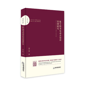 �ټ��Ď졪 ���ֈD���^�ӑB(t��i)֪�R�����о�