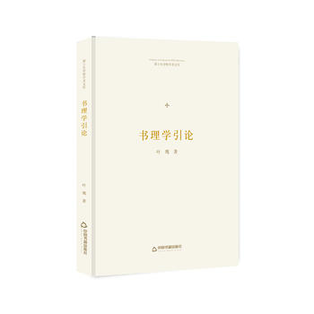 ��ʿ�������W�g�Ď졪 ����W��Փ