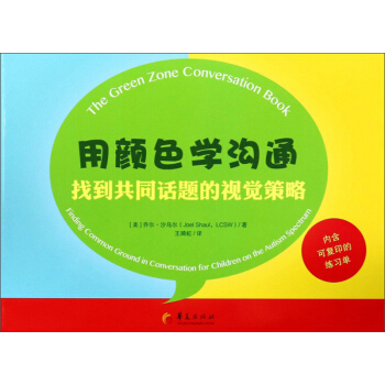 ���ɫ�W(xu��)��ͨ���ҵ���ͬԒ�}��ҕ�X����