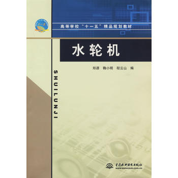 ˮ݆�C�����ߵȌWУ��ʮһ�塱��ƷҎ(gu��)���̲�