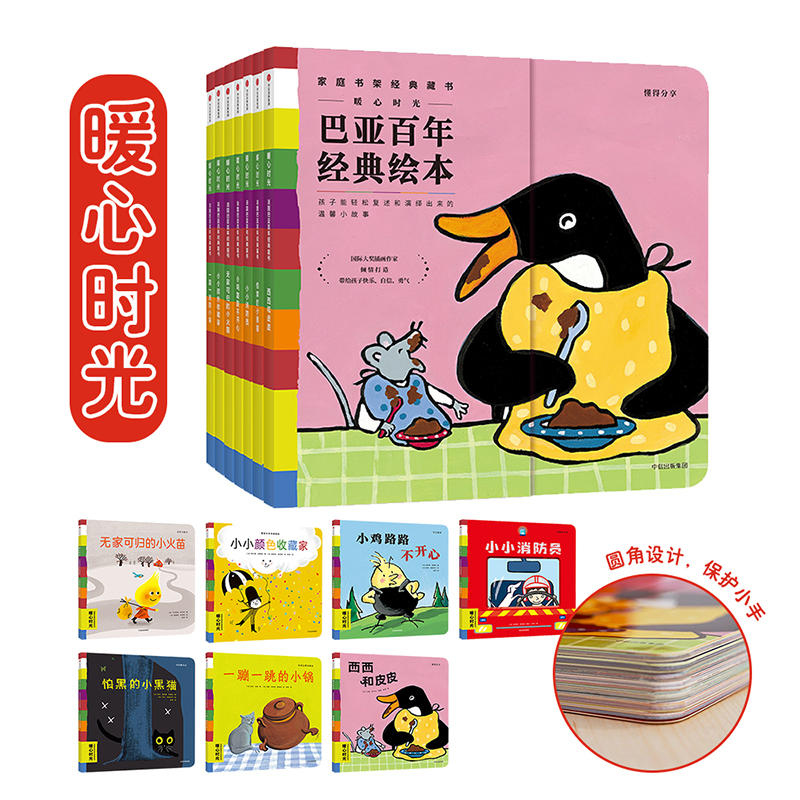 ů�ĕr�⣺�����́����꽛(j��ng)��ͯ��